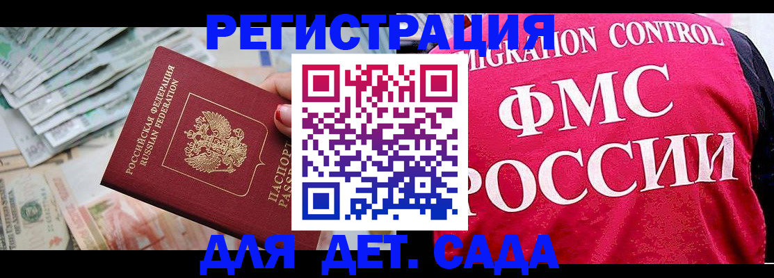 пропишу в квартире в Удачном