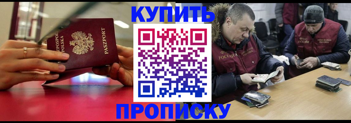 временная регистрация госуслуги в Удачном