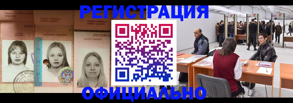 пропишу в квартире в Удачном